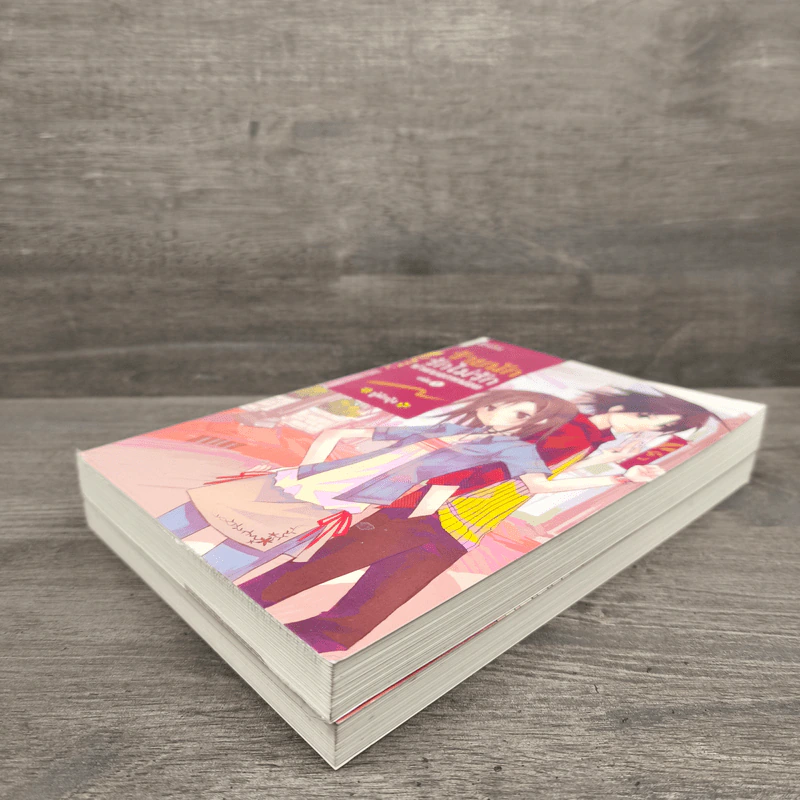 ร้ายนัก รักไม่รักช่วยบอกหน่อย เล่ม 1,3 - นู๋ผักบุ้ง รูปที่ 3