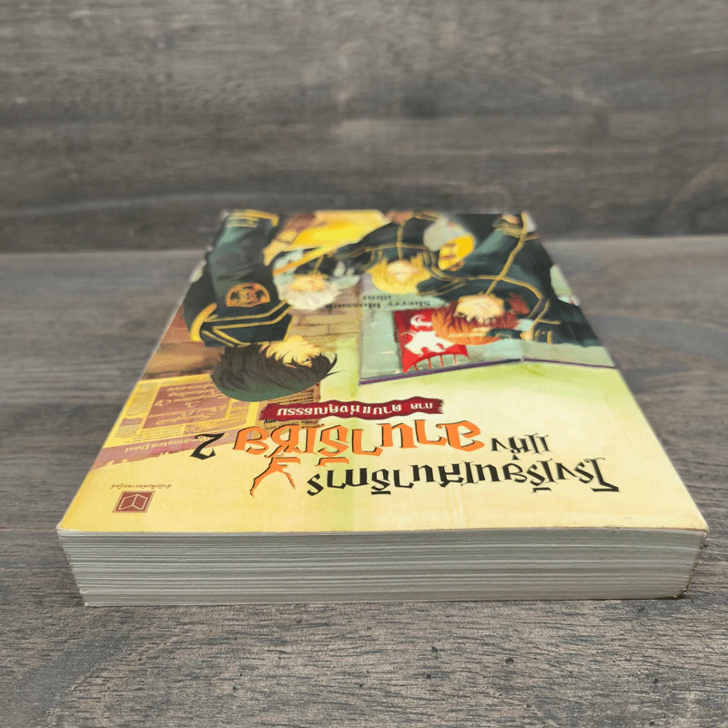 โรงเรียนเสนาธิการแห่งอานาธิเซีย 2 ภาค ดาบแห่งคุณธรรม - Sherry blossom รูปที่ 4