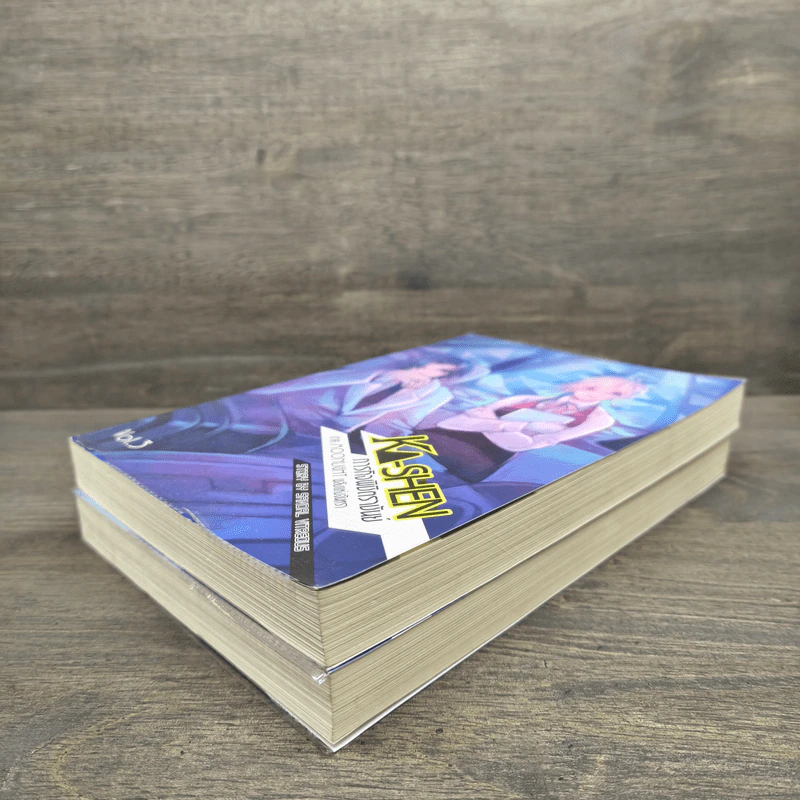 ภารกิจพิชิตราชันย์ Vol.3-4 - Sandal Vitreous รูปที่ 3