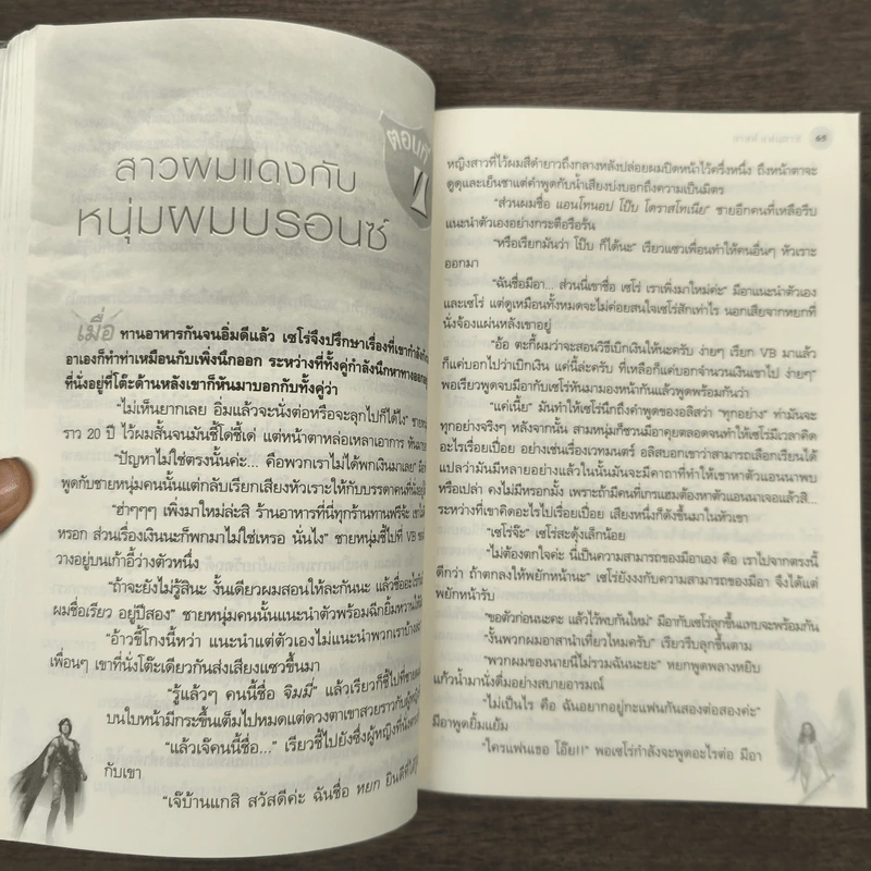 Last Fantasy ลาสท์ แฟนตาซี รูปที่ 8