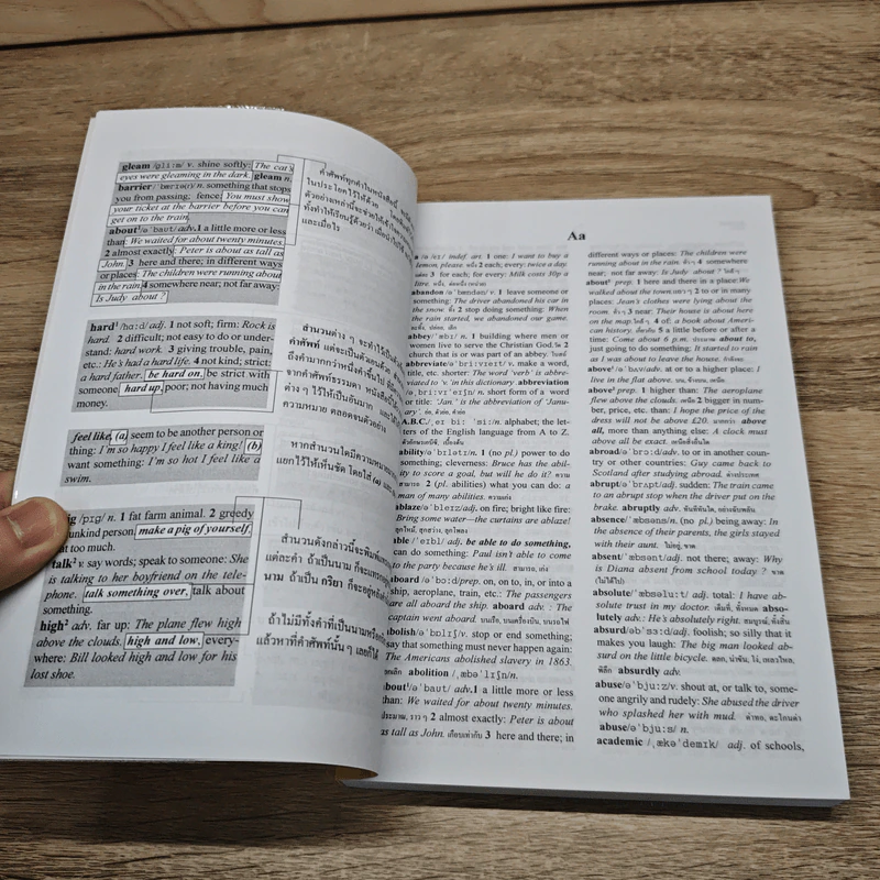 Oxford Basic English Dictionary พจนานุกรมเบื้องต้น อังกฤษ - ไทย รูปที่ 8