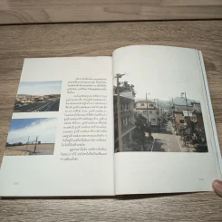 ทำอะไรเล็กๆ ง่ายๆ ก็มีความสุขได้ - วงศ์ทนง ชัยณรงค์สิงห์ รูปที่ 12