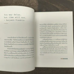 Only Time Will Tell - วิไลรัตน์ เอมเอี่ยม รูปที่ 6