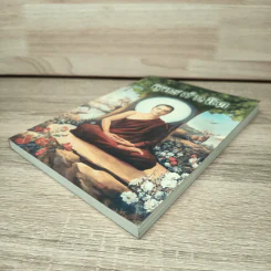 พุทธกำเนิด - ณวมพุทธ รูปที่ 3