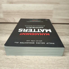 เปิดหัวใจวิธีบริหาร : Management Matters - Philip Delves Broughton (ฟิลลิป เดลฟส์ฯ) รูปที่ 4