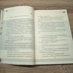 คันไซ...ไม่ต้องเกา - เจ แปน สเปด ตีน รูปที่ 8