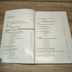 อริยะ 21 50 สำนักปฏิบัติธรรมยอดนิยมทั่วประเทศ รูปที่ 7