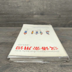 ศัพย์ภาษาจีนกลางในชีวิตประจำวัน - นิรามิส เกียรติบุญศรี รูปที่ 4