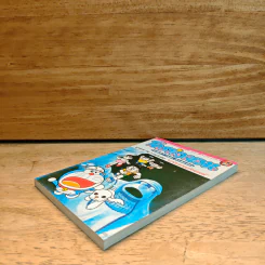 โดราเอมอน ชุดพิเศษ เล่ม 3 (จบในเล่ม) บุกดินแดนมหัศจรรย์ - ฟุจิโกะ F ฟุจิโอะ รูปที่ 3