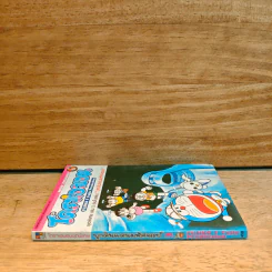 โดราเอมอน ชุดพิเศษ เล่ม 3 (จบในเล่ม) บุกดินแดนมหัศจรรย์ - ฟุจิโกะ F ฟุจิโอะ รูปที่ 2