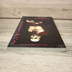 มิโซะเลือด In the Miso Soup - Ryū Murakami รูปที่ 5