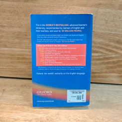 Oxford Advanced Learner's Dictionary รูปที่ 5