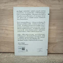 The Reader - เบิร์นฮาร์ด ชลิงค์ รูปที่ 5