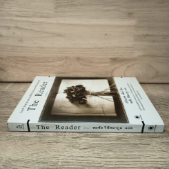 The Reader - เบิร์นฮาร์ด ชลิงค์ รูปที่ 2