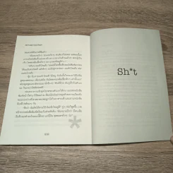 Sh*t My Dad Says ฮาละพ่อ รูปที่ 9