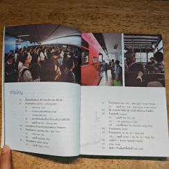 เขาว่ากันว่า ร้านนี้อร่อยที่ฮ่องกง - สิรินทร์ วงศ์พานิช รูปที่ 7