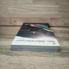 ทิเบต...คือชัมบาลาในความทรงจำ - ปรัชวัน รูปที่ 4