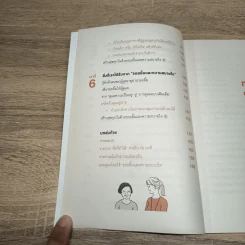 เวทมนตร์ดูแลผู้สูงวัย ช่วยฟื้นฟูผู้ป่วยโรคสมองเสื่อม - Haseko Senior Holding รูปที่ 10
