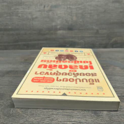 แย็บบ่อยๆสอยด้วยฮุคขวา เคล็ดลับโซเซียลมีเดีย - Gary Vaynerchuk รูปที่ 4