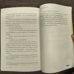 ปราสาทของพ่อ The Glass Castle - จีนแน็ตต์ วอลล์ส รูปที่ 10