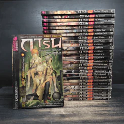 การิน ปริศนาคดีอาถรรพ์ คดีที่ 0-11 รวม 28 เล่ม รูปที่ 1