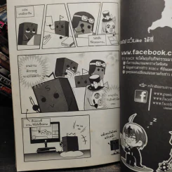 การิน ปริศนาคดีอาถรรพ์ คดีที่ 0-11 รวม 28 เล่ม รูปที่ 12
