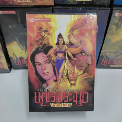 Boxset เพชรพระอุมา 48 เล่มจบ - พนมเทียน รูปที่ 7