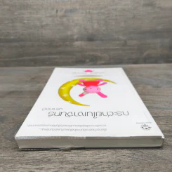 กระต่ายในเงาจันทร์ - นราเกตต์ รูปที่ 4