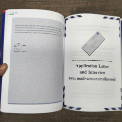 จดหมายธุรกิจ อังกฤษ-ไทย - Mr.Letter รูปที่ 8