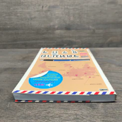 จดหมายธุรกิจ อังกฤษ-ไทย - Mr.Letter รูปที่ 4