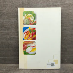 กินเพื่อสุขภาพ คู่มือเพื่อคนรักสุขภาพ รูปที่ 5