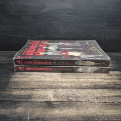 เกมสะบั้นประสาท เล่ม 1-2 - Miester รูปที่ 3