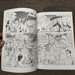 พระอานนท์ ฉบับการ์ตูน รูปที่ 8