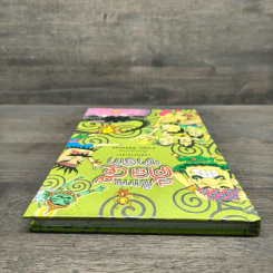นิทานศีล 5 ชาดก (ฉบับรวมเล่ม) - สายฝน ศิลปพรหม รูปที่ 4