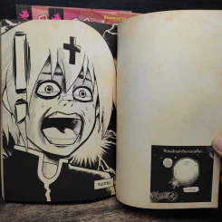 โบสถ์นี้ขอสามฮา เล่ม 1-3 รูปที่ 9