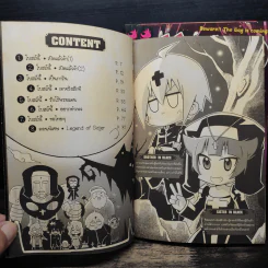โบสถ์นี้ขอสามฮา เล่ม 1-3 รูปที่ 6