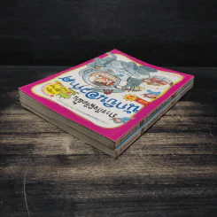 ภารกิจพิชิตฝันนักบินอวกาศ เล่ม 1-2 รูปที่ 5