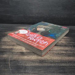 Witch Hunt โซเชียลพิพากษา เล่ม 1 รูปที่ 4