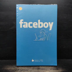 Faceboy - ว.แหวน