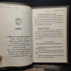 ALICE'S APPLE เกมลวงตาย AREA 01: ฉันตื่นขึ้นมาในความมืดมิด รูปที่ 8