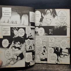 Blacx Valen(tine)tear's Day เล่ม 16 รูปที่ 10