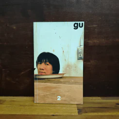 Gu เล่ม 2 - อุดม แต้พาณิช รูปที่ 1