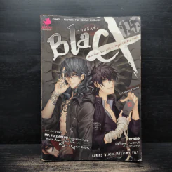 BlaCX 05 'จุดประกายความตายให้กลายเป็นที่จดจำ' รูปที่ 1