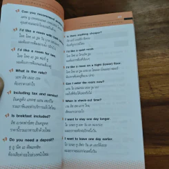 ภาษาอังกฤษในการเดินทาง - ทฤษฎี รูปที่ 8