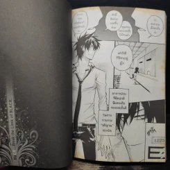BlaCX เล่ม 14 โศกศัลย์ในคืนแห่งซานตาคลอส รูปที่ 12