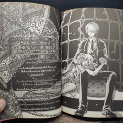 BlaCX เล่ม 14 โศกศัลย์ในคืนแห่งซานตาคลอส รูปที่ 8