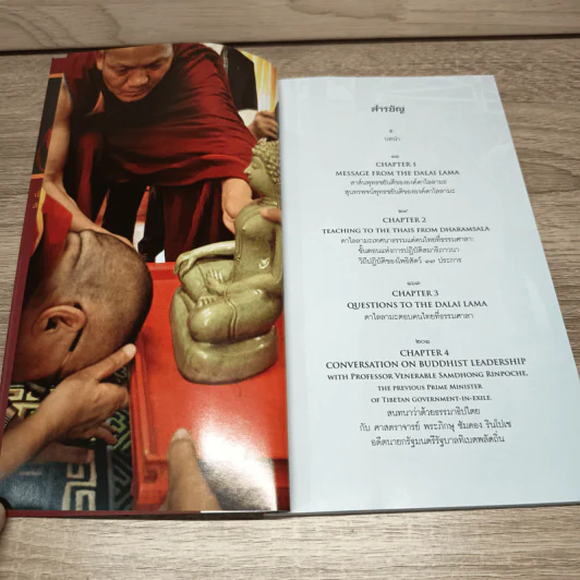 ดาไลลามะ สนทนากับคนไทย ที่ธรรมศาลา รูปที่ 6
