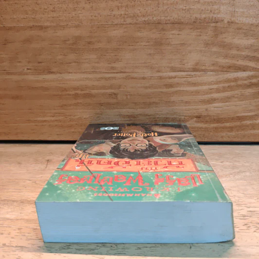 Harry Potter Year 4 แฮร์รี่ พอตเตอร์ กับถ้วยอัคนี - J.K.Rowling รูปที่ 4