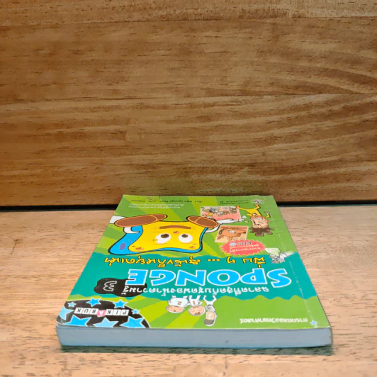 ฉลาดที่สุดกับชุดฟองน้ำความรู้ SPONGE 3 รูปที่ 4