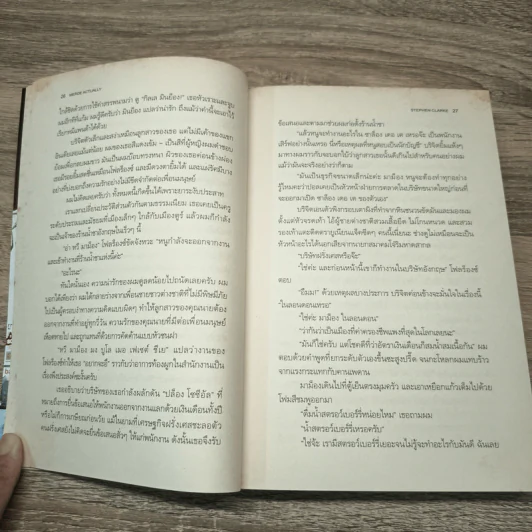 MERDE actually แมร์ด แอคชวลลี่ : ทุกหัวใจมีแมร์ด - วลัยภรณ์ นาคพันธุ์ รูปที่ 9